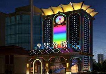 汉台好玩开放荤素KTV推荐-九号公馆KTV消费价格口碑点评